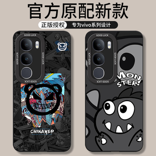 适用vivoY50手机壳Y50新款Y50M保护套voviy505g全包voy50m5g防摔viv0丫vivo液态硅胶外壳5g版保护套男女后壳