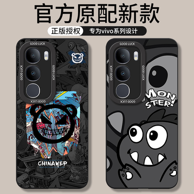 适用vivoY505G系列手机壳新款