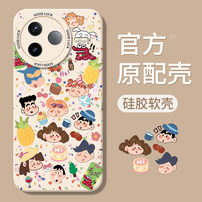 适用红米K80/K70/K60系列手机壳