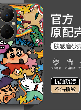适用华为畅享80手机壳hi享畅80s畅想70新款60X全包wiko畅亨50pro防摔20por外壳10plus保护10e套9s男Z女M后壳