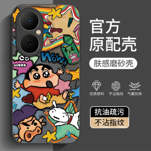 适用华为畅享80手机壳hi享畅80s畅想70新款60X全包wiko畅亨50pro防摔20por外壳10plus保护10e套9s男Z女M后壳