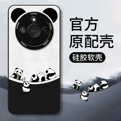 适用荣耀X60/X60pro/X60GT手机壳