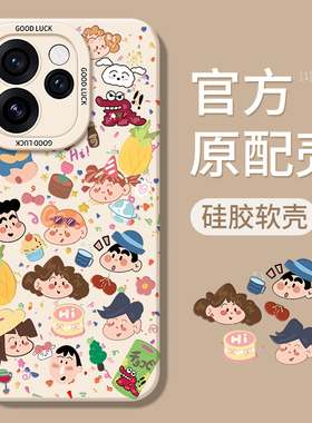 适用oppoReno15手机壳0pp0Reno14/13pro+十新款opopreno12全包opreno11por防摔rone10/9外壳8保护套7男女oppo