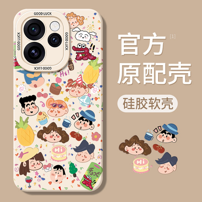 适用oppoReno15/14/13/12手机壳