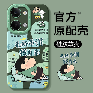 适用红米Turbo5max手机壳RedmiTurbo4pro新款trubo3全包tubro5防摔tubo4硅胶外壳turb保护套Redmi小米por男女