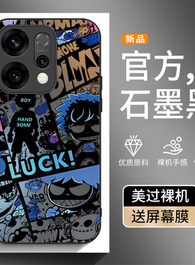 适用一加15手机壳1+13新款1十12全包1加13T防摔oneplus十五磨砂硅胶超薄专用外壳十三保护套十二oppo男女后壳