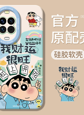 适用华为nova15手机壳note14华nove13pro活力版nave12新款navo11Ultra全包n0va10防摔hinova9外壳8套7男6女hi