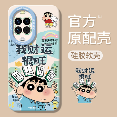 适用华为nova14系列手机壳新款