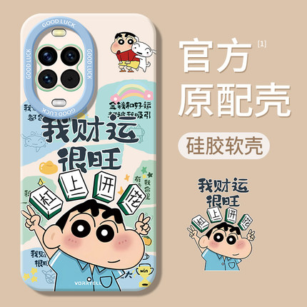 适用华为nova15手机壳note14华nove13pro活力版nave12新款navo11Ultra全包n0va10防摔hinova9外壳8套7男6女hi