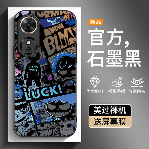 适用荣耀Play10C系列手机壳新款