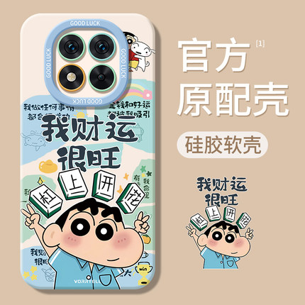 适用红米note15pro手机壳redminote14por+十新款Redmi13小米12Turbo全包11Tpro防摔10/9外壳8保护套7男女5g加