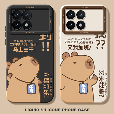 适用红米K100系列手机壳新款