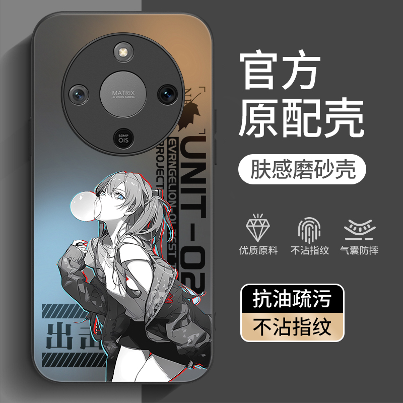 适用荣耀X70/X60/X50/X40手机壳