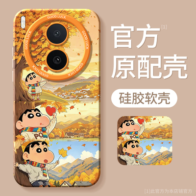适用vivoY600pro系列手机壳新款