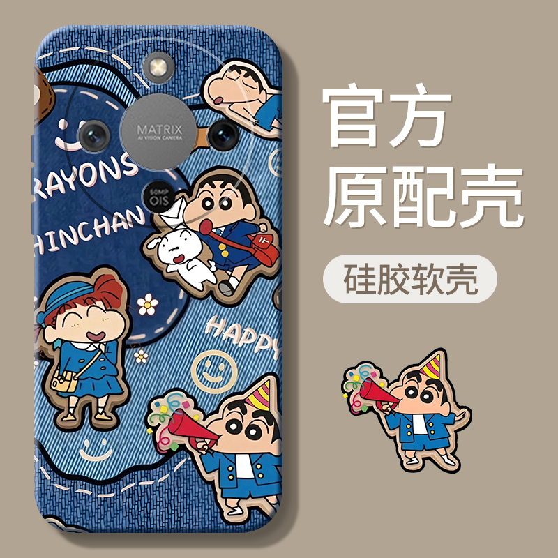 适用荣耀X70系列手机壳新款