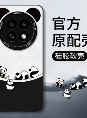 适用华为畅享70pro手机壳荣耀hi畅想70por新款CTR一AL20全包CTRAL防摔pr0畅亨七零外壳女款享畅保护套男女ro