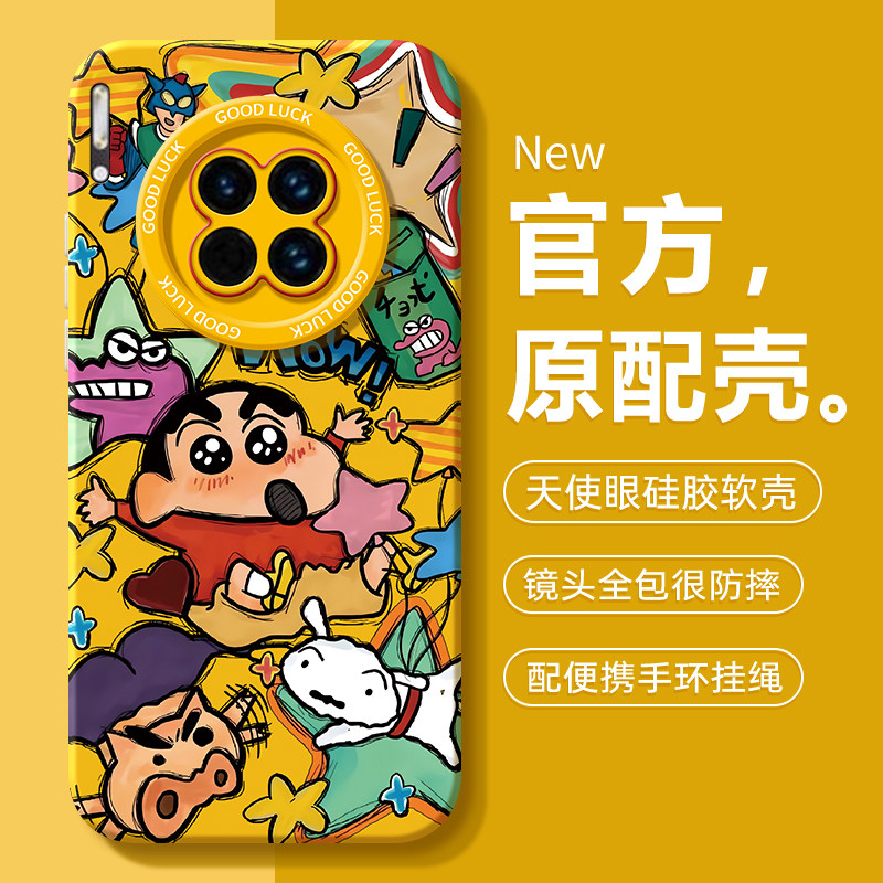 适用华为mate30手机壳meta30pro新款mete30Epro保护套mata305g全包M30防摔MT30曲面屏外壳美特后壳5g男女por