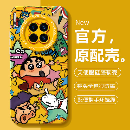 适用华为mate30系列手机壳新款