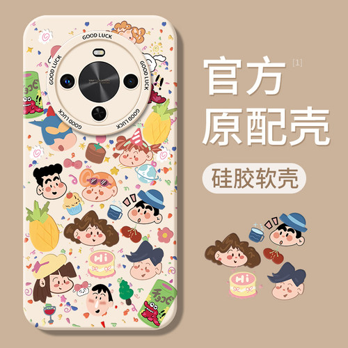 适用华为畅享70X手机壳新款硅胶