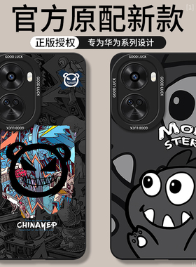 适用华为nova11se手机壳BON一AL00新款BONAL全包ALOO防摔nove11es外壳navo保护套n11se后壳note男novo女n0va