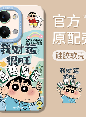 适用红米Turbo5max手机壳RedmiTurbo4pro新款tubro3保护套tubo5全包trubo4防摔turb硅胶Redmi小米外壳por男女