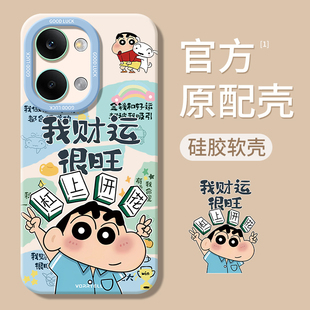 适用红米Turbo5max手机壳RedmiTurbo4pro新款tubro3保护套tubo5全包trubo4防摔turb硅胶Redmi小米外壳por男女