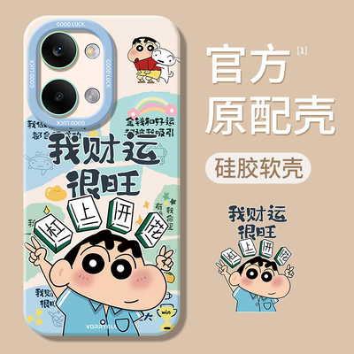 适用红米Turbo5max/4pro/3手机壳