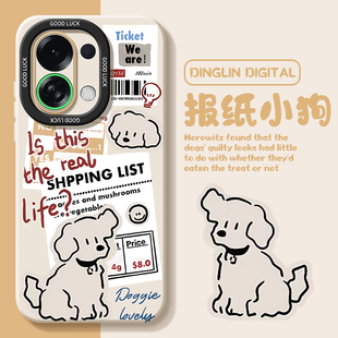 K5保护oppo套K3男女pro K12s全包K12plus防摔K11外壳K10x活力版 适用oppoK13Turbopro手机壳K13Turbo新款