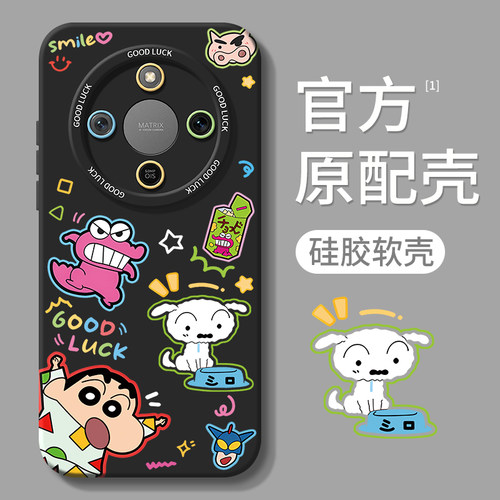 适用荣耀X80系列手机壳新款