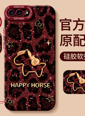 适用苹果7plus手机壳iphone8新款ip7全包ip8防摔i7马年新年款i8外壳ipone6七splus八ip6六i6s保护套sp小p男女