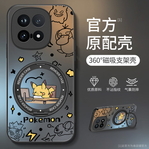 适用iqoo15系列手机壳新款