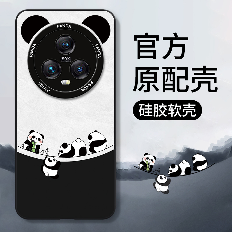 适用荣耀magic5/pro至臻版手机壳