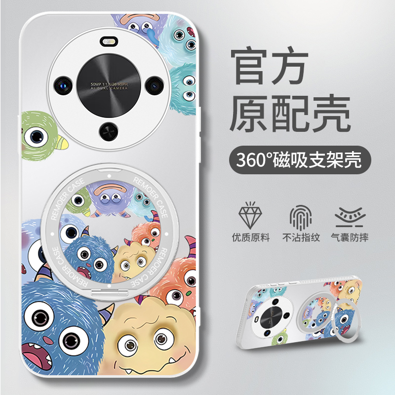 适用华为畅享70X系列手机壳新款