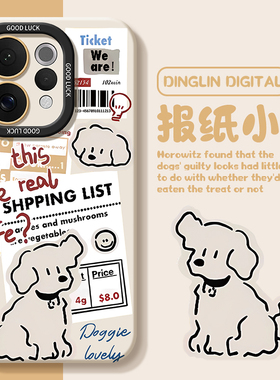 适用vivoS50手机壳S30promini新款S20pro全包S19防摔S50是S18/S17/S16/S15外壳mini保护S12套S10/S9男女vivo