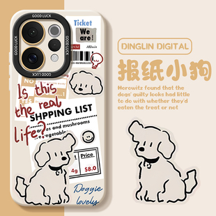 适用vivoS50手机壳S30promini新款S20pro全包S19防摔S50是S18/S17/S16/S15外壳mini保护S12套S10/S9男女vivo