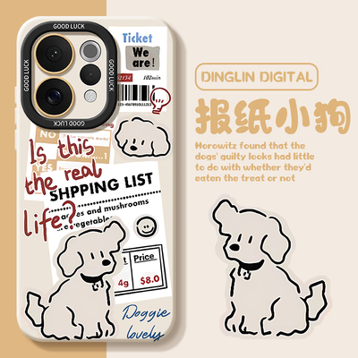 适用vivoS50系列手机壳新款