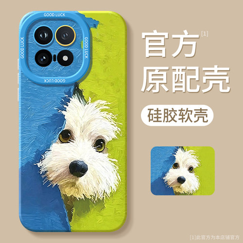 适用iQOO15系列手机壳新款