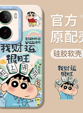 适用iqooneo11手机壳vivoiqooneo10spro+十新款vivoneo9pro爱酷iq00neo8/7竞速版iqneo6se外壳5男iqoo女vivo