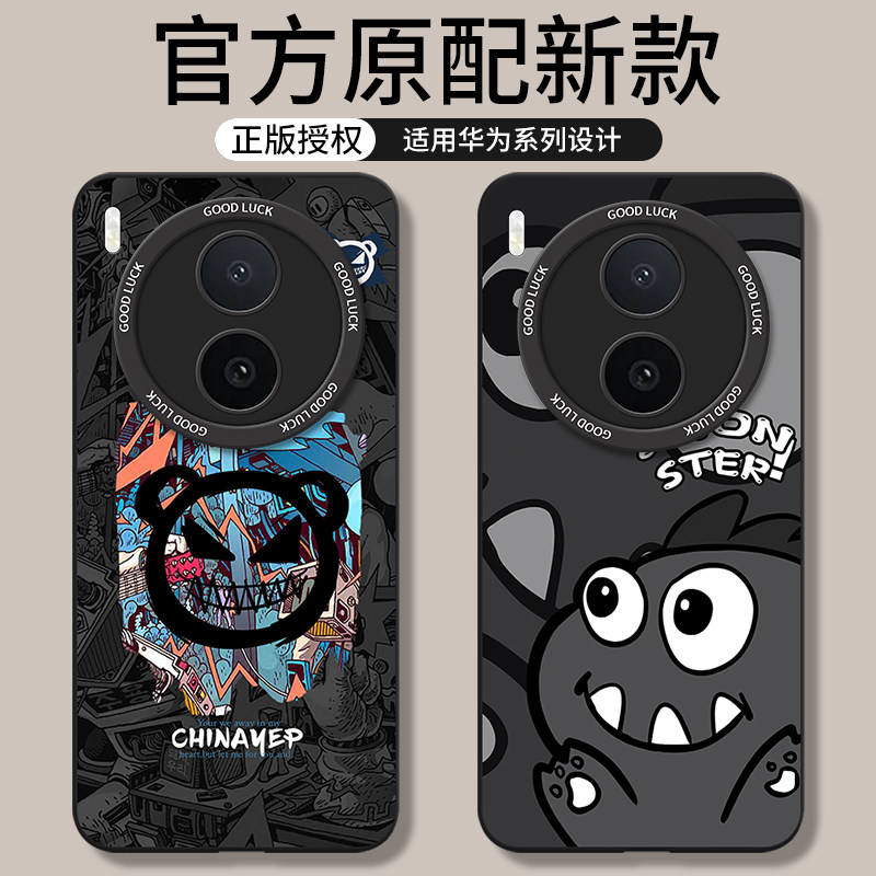 适用vivoY600pro手机壳Y500por+十Y300新款voviy300i全包voy500i防摔Y5005g外壳Y300T保护套vivo丫GT男女5g加 - 实物图