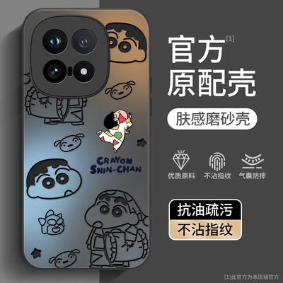 适用iQOO15系列手机壳新款