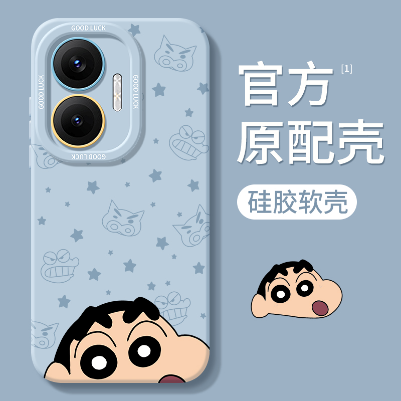 适用红米Turbo4系列手机壳新款