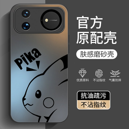 适用华为nova16/nova15/14手机壳