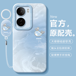 iqneo6外壳5男iqoo女vivo加 十vivoneo8pro爱酷iq00neo7se竞速版 适用iqooneo11手机壳vivoiqooneo10新款 9spro