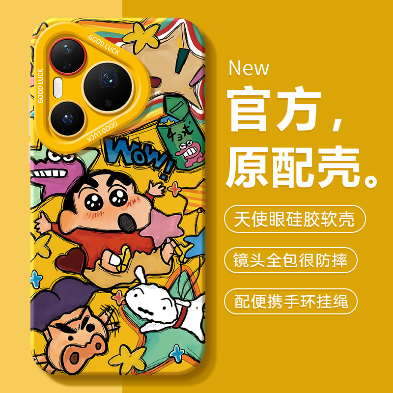 适用华为Pura90promax手机壳Pura80华P70pro+十新款荣耀P60全包P50防摔P40/P30外壳P20保护Ultra套Art男女Max - 实物图