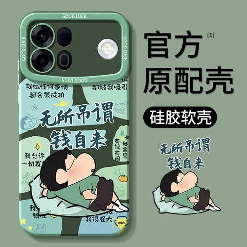 适用oppoA7promax系列手机壳新款