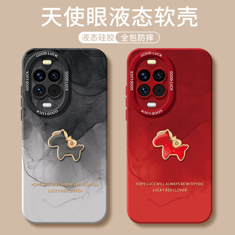 适用华为nova15手机壳n0va14pro新款note13马年nove12全包nave11Ultra防摔10保护套hinova9新年款8外壳7男6女,3C数码配件,手机保护套/壳,淘宝优惠券,粉丝福利购,淘宝优惠卷