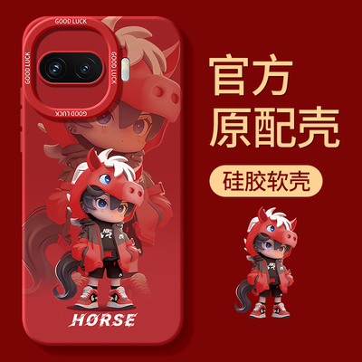 适用iqooZ11Turbo/Z10/Z9手机壳