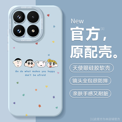 适用小米17系列手机壳新款