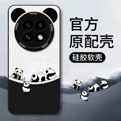 适用华为畅享90Promax系列手机壳