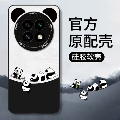 适用华为畅享90Promax系列手机壳